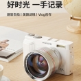 彩族C1学生入门级微单可自拍高清vlog美颜数码相机 已售 1万+