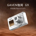 GAVEN数码相机学生校园高清旅游照相机